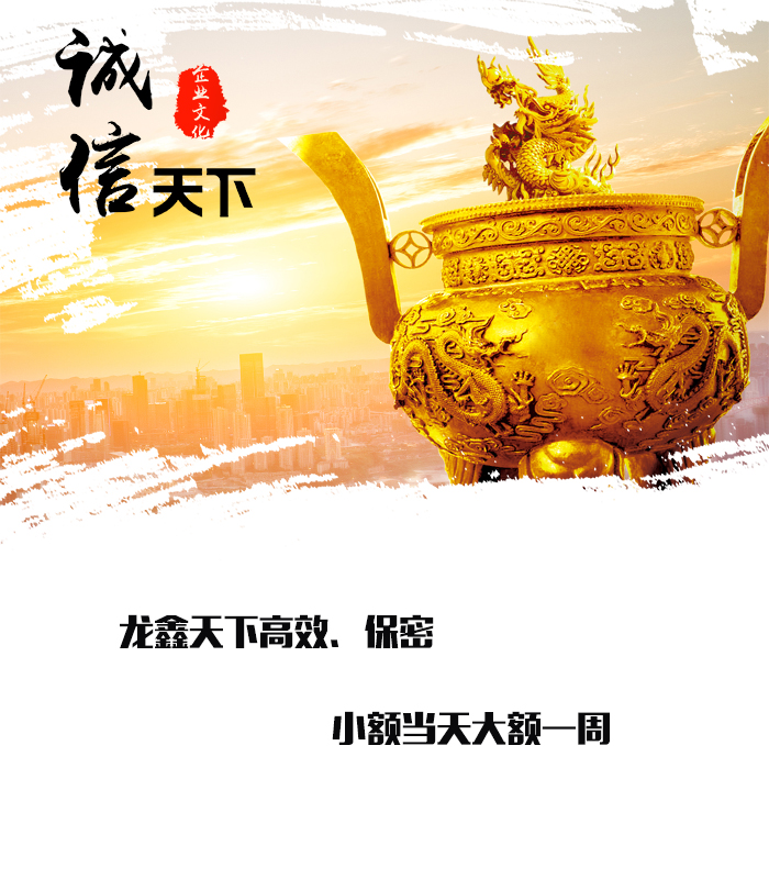 岭东要债公司